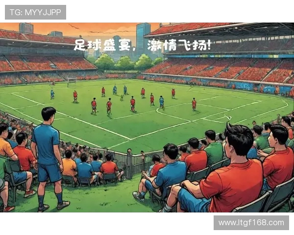 足球引领全球竞技风云展现团队精神与时代脉动璀璨传奇篇章盛事录