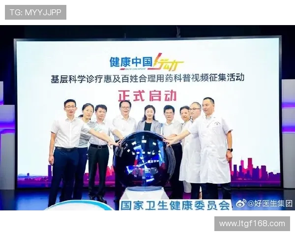 体育竞技与全民健身结合探索:推动健康中国战略实现的路径与实践 体育竞技与全民健身结合探索:推动健康中国战略实现的路径与实践