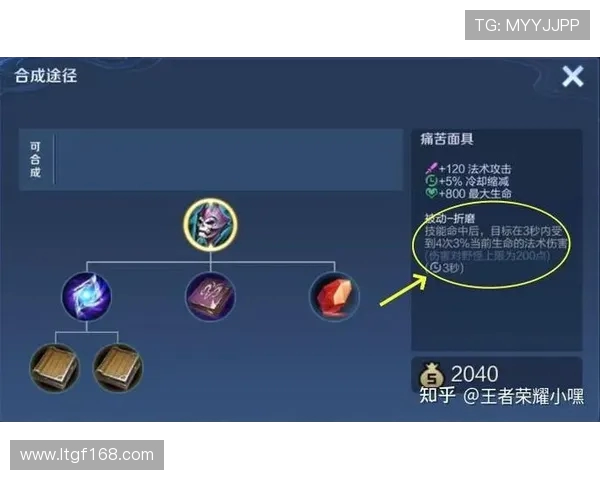 刘丽独家揭秘王者荣耀游戏技巧与心得分享助你轻松上分