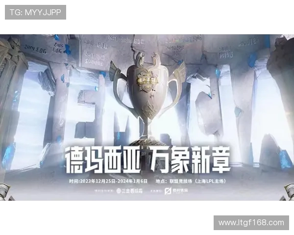 挑战者杯特别报道：TES如何在转型中重塑自我与未来竞争力