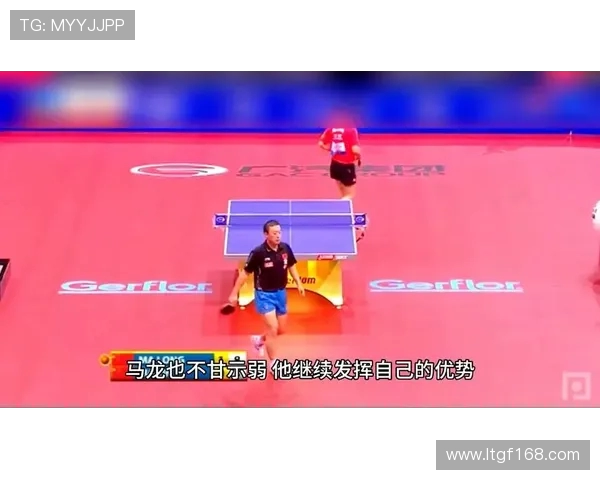 大岛佑哉与马龙激战乒坛巅峰对决谁将笑到最后