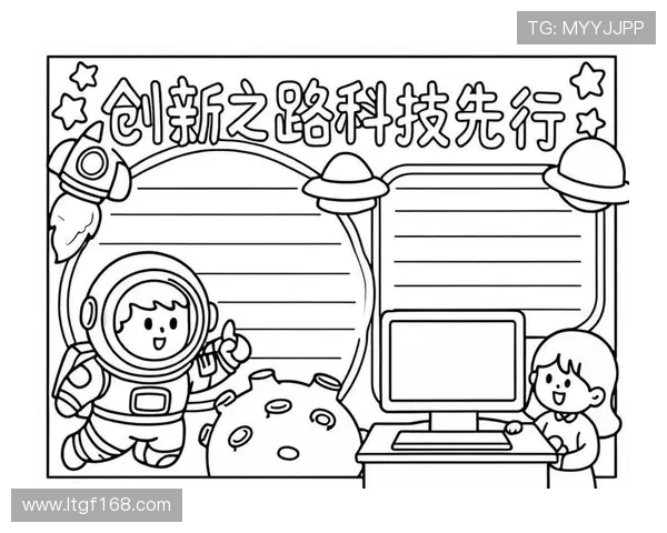 摩尔特里：探索未来科技与人类生活的交汇点与创新之路
